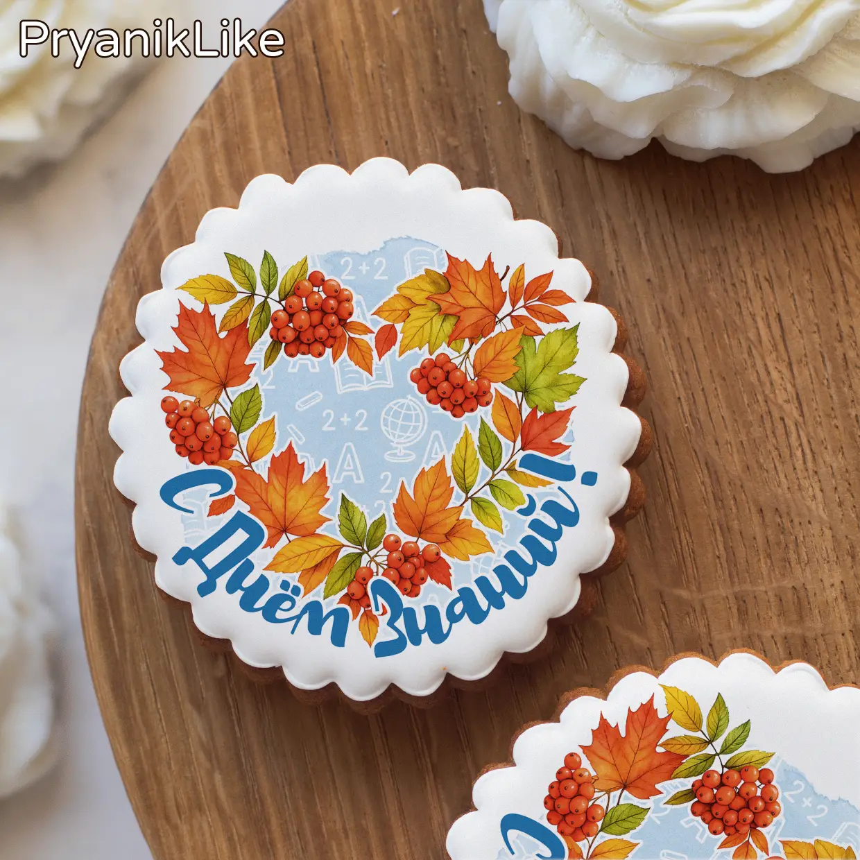 (2025) Открытки учителю (круг)